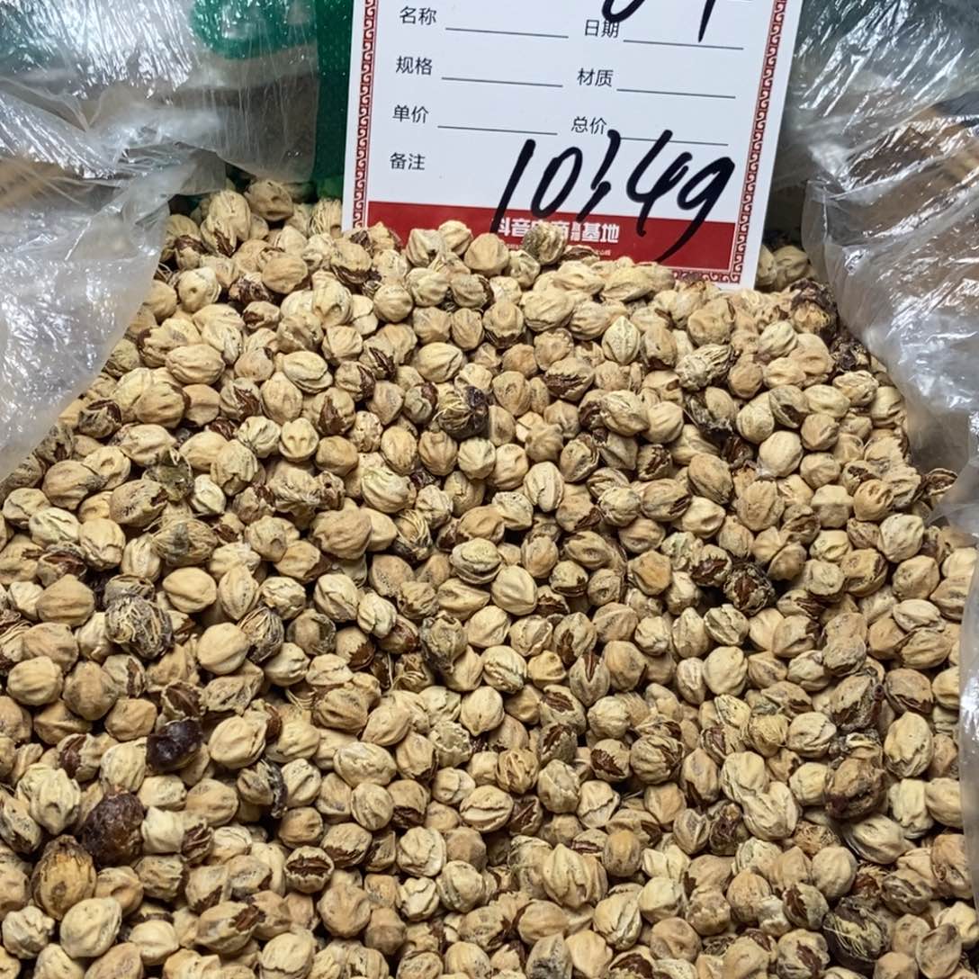 柏香籽/百香籽吊坠