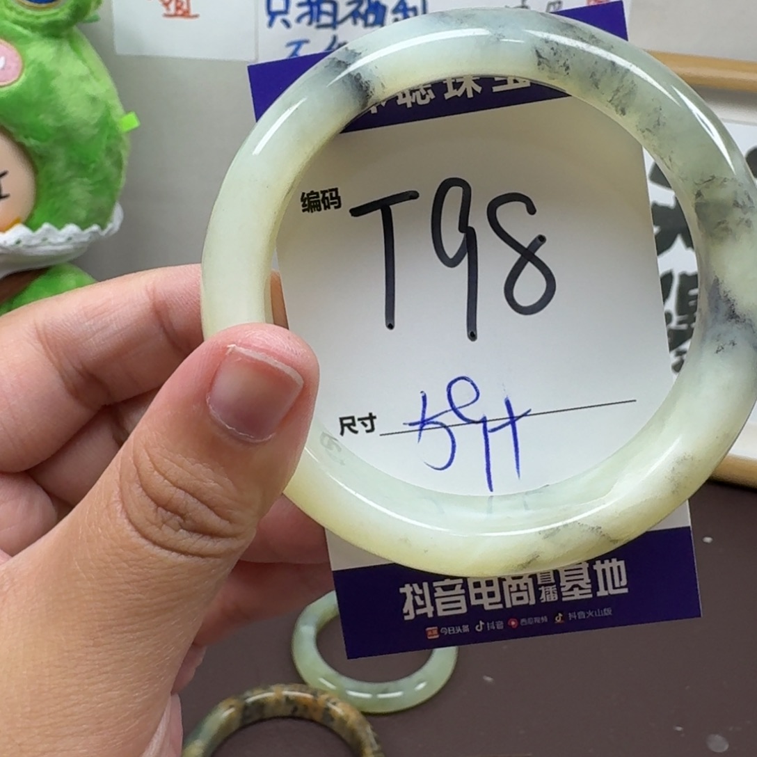 蛇纹石玉未镶嵌手镯98