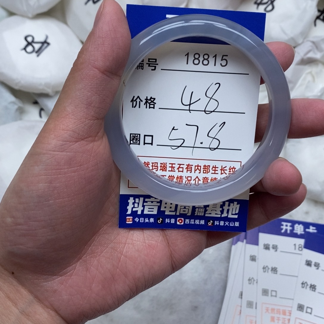 玛瑙/玉髓手镯未镶嵌815