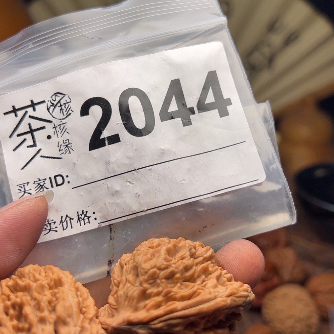 【闪购商品】文玩核桃把件今天