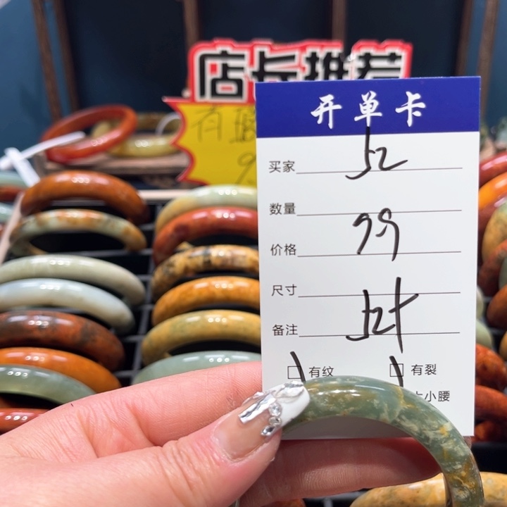 蛇纹石玉手镯未镶嵌提***输