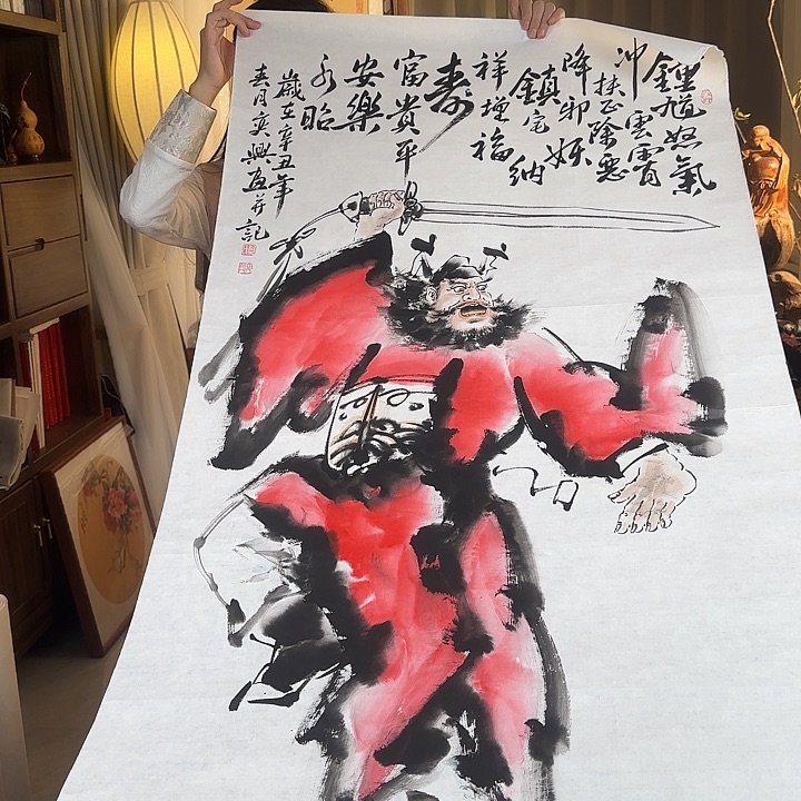 书法何亦兴老师钟馗国画