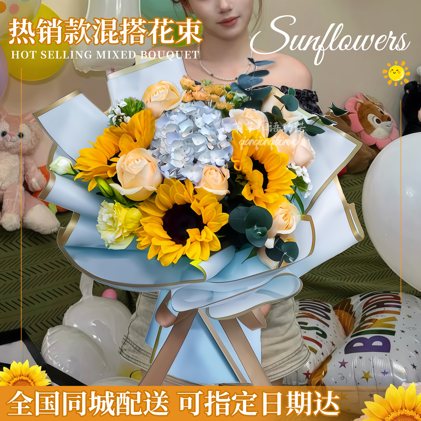 绣球玫瑰碎冰蓝洋桔梗花束鲜花速递小时达同城配送男女友闺蜜生日