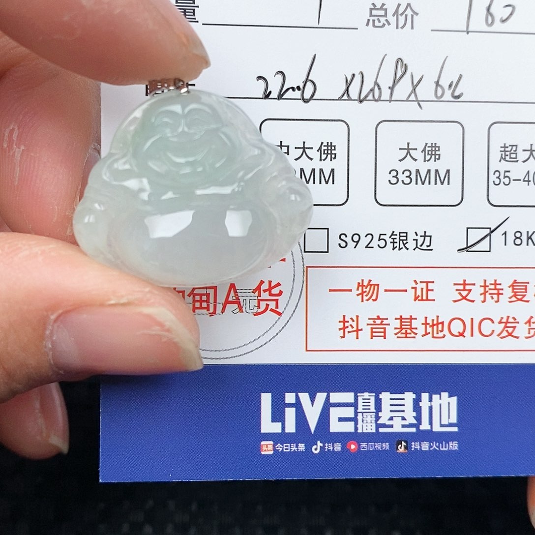 翡翠颈饰18K金镶嵌吊坠