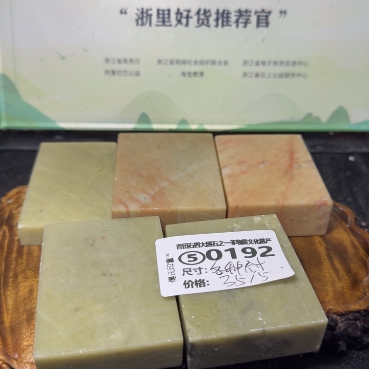 青田石青田石雕大批量厂家直销