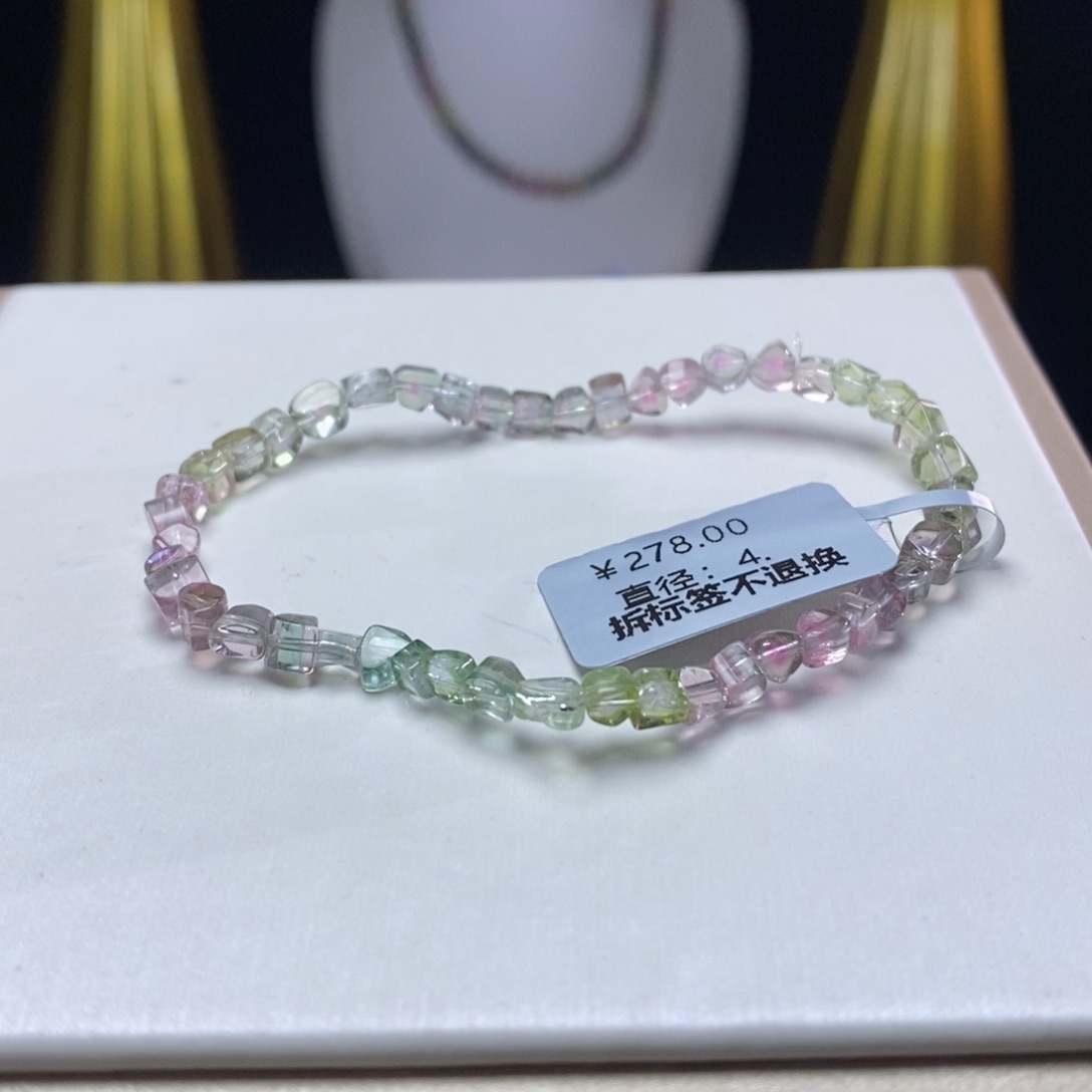 碧玺手链未镶嵌方糖