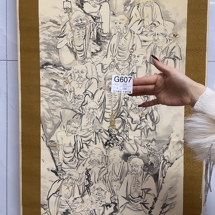 用***0国画607 日本回流字画666