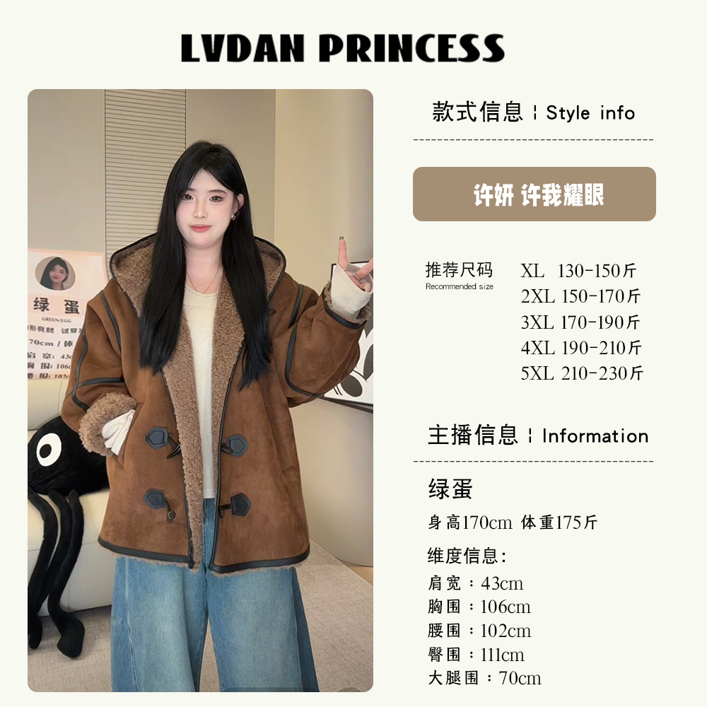 ◆许妍 许我耀眼！3.0升级大码版◆A0128冬季胖MM牛角扣加绒加厚外套