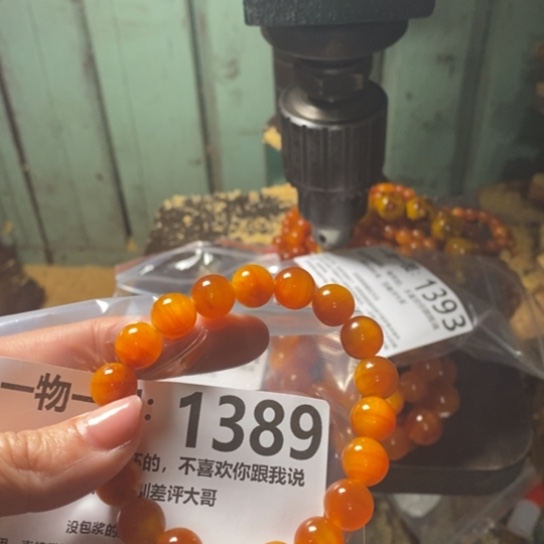 松木（琥珀木）手串/手链B****B