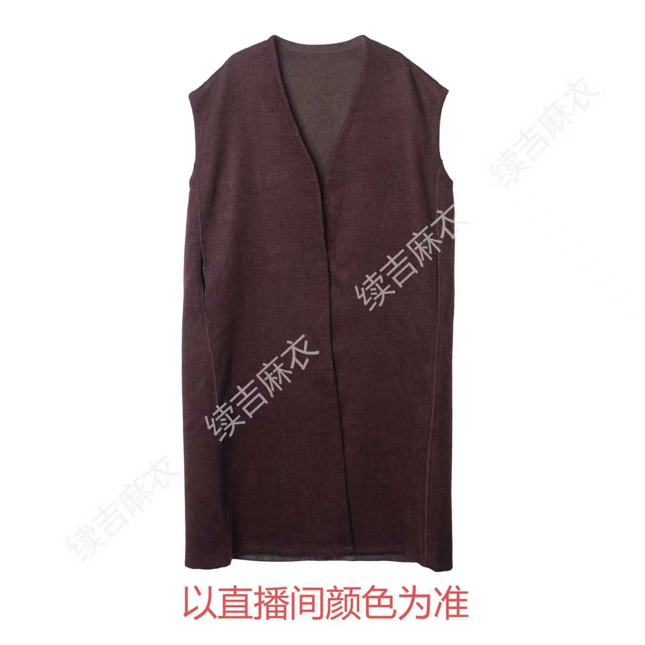 冬-续吉麻衣25-2422【依然】纯色气质百搭羊毛长款无袖背心