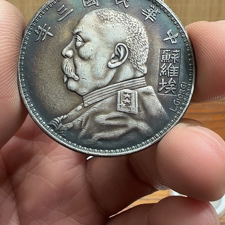 （一家臻藏）可吸翻可吹响龙洋工艺品 精选摆件 