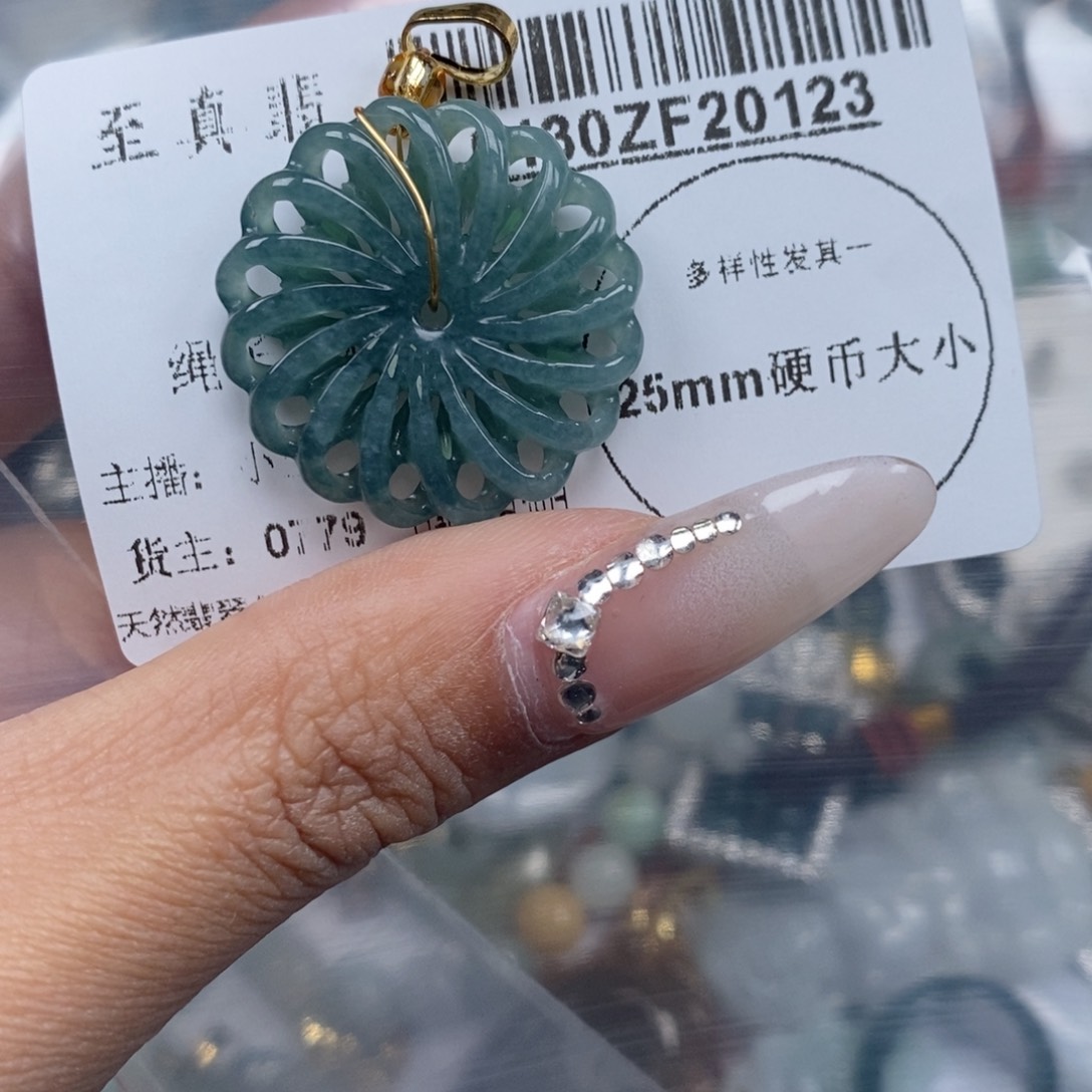 翡翠吊坠(不含链)未镶嵌
