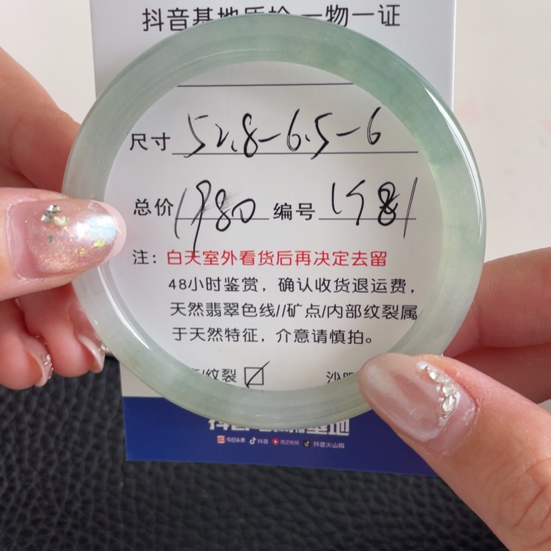 翡翠未镶嵌手镯翡翠手镯