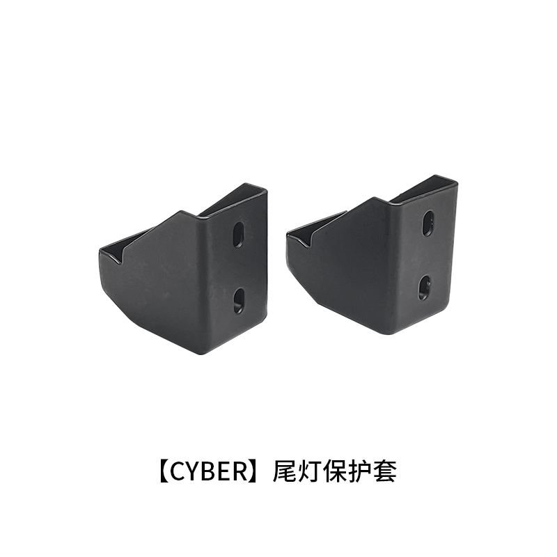 锋鸟赛博定制 尾灯 保护套 护套 无损安装 原厂原装