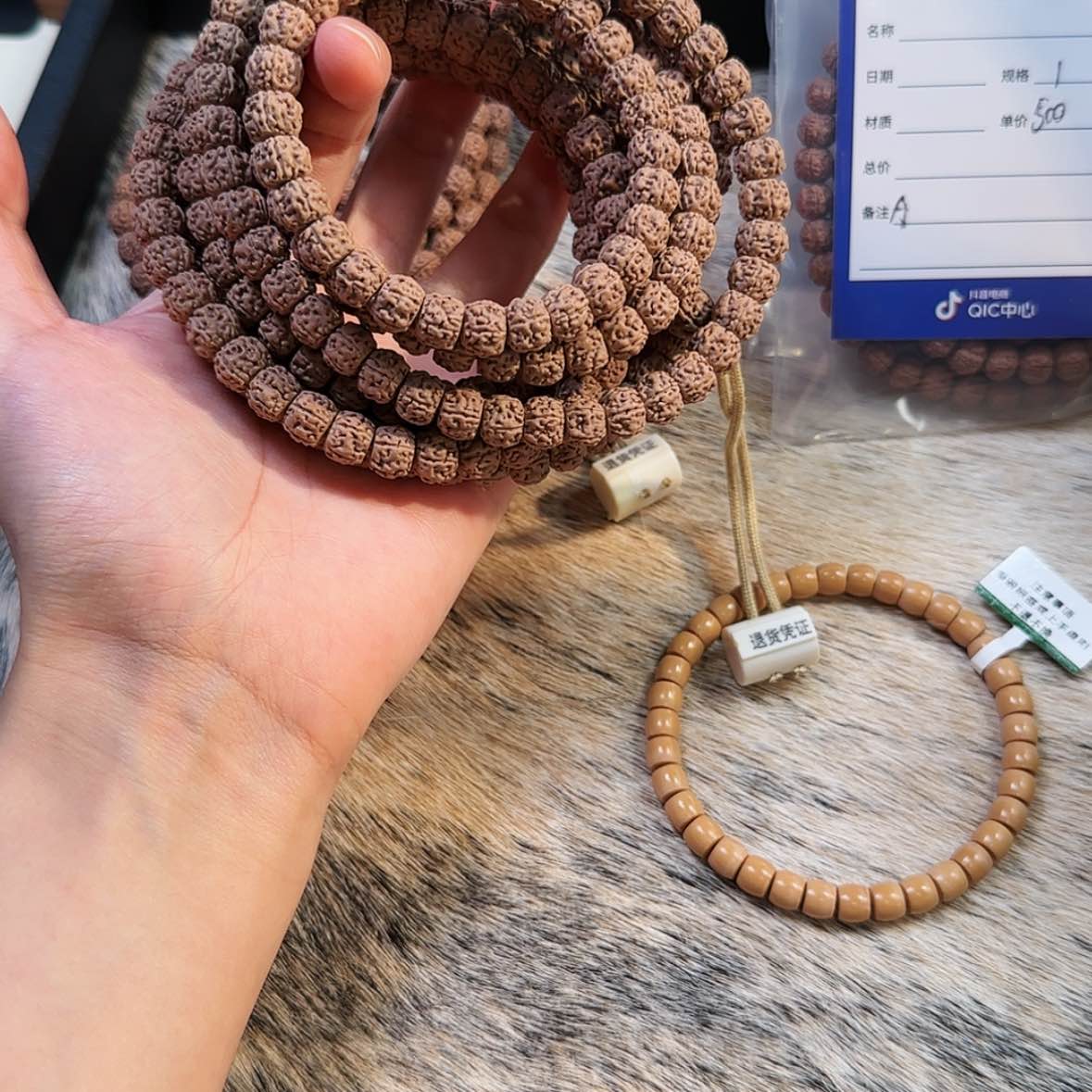 【闪购商品】手串金刚菩提          A17