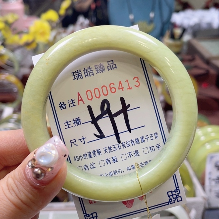 蛇纹石玉手镯未镶嵌