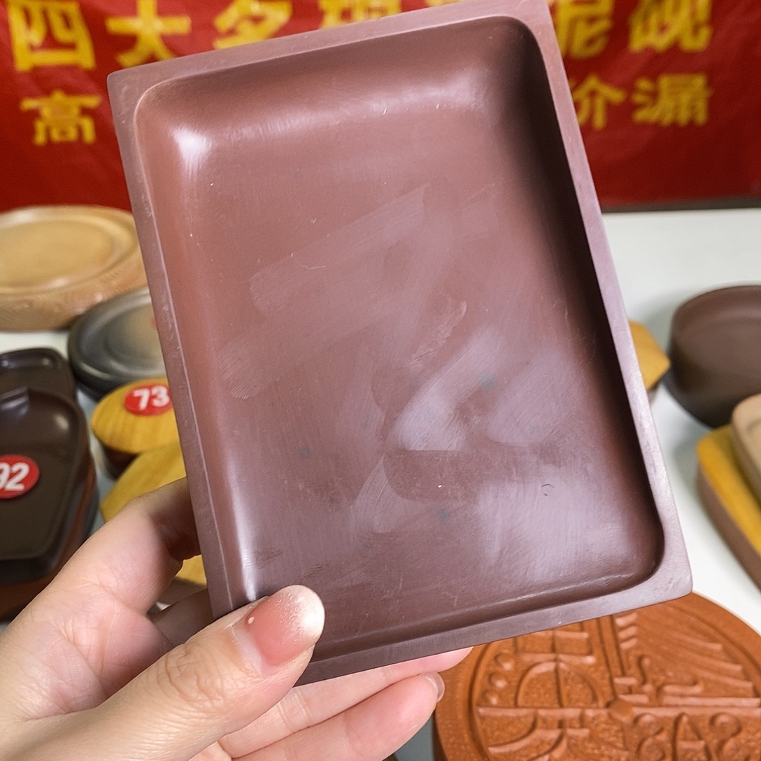 微瑕方斜淌紫色澄泥