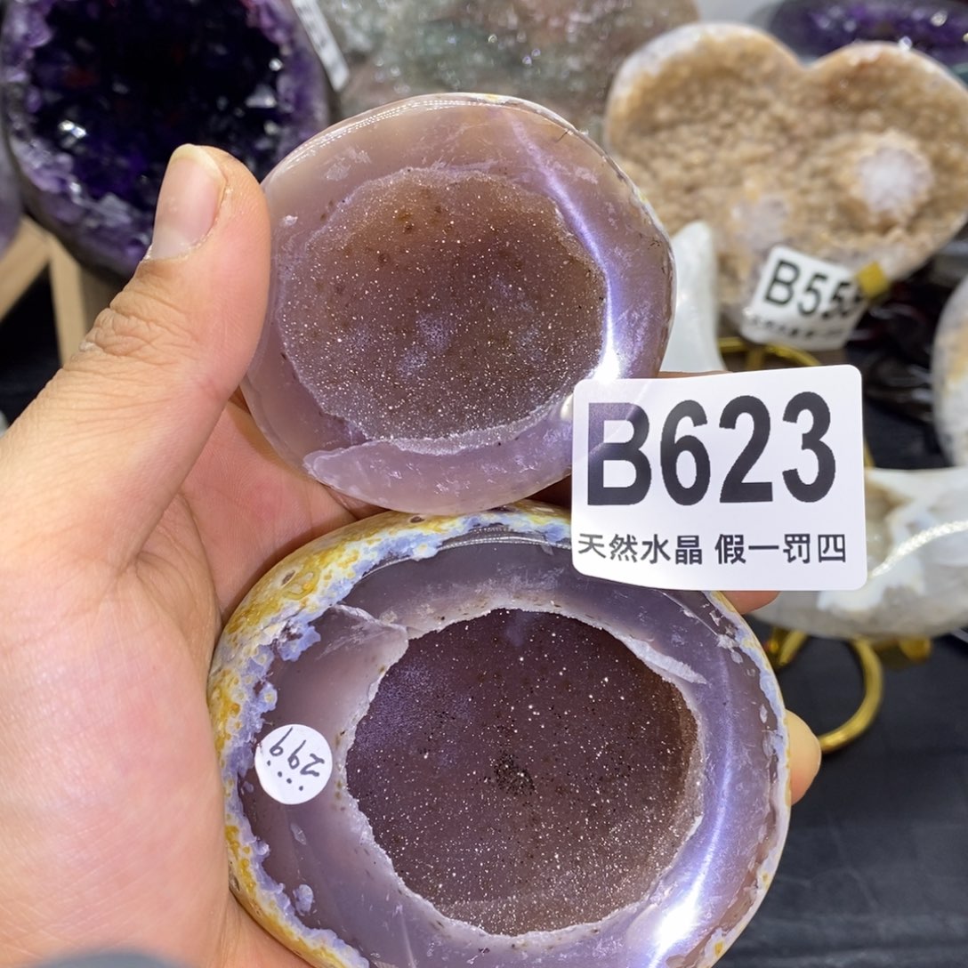 玛瑙/玉髓摆件未镶嵌