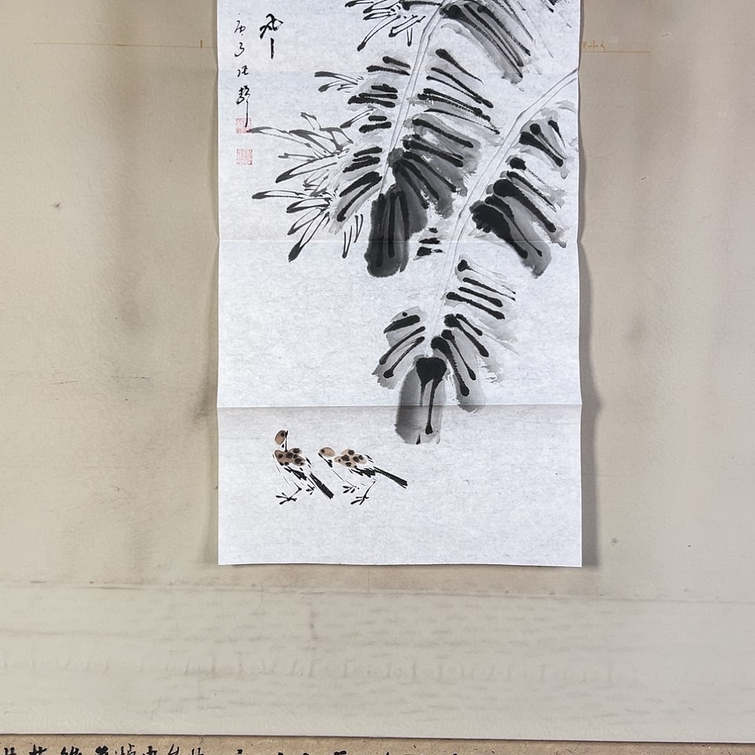 国画282 牡丹之花之叶的颜色