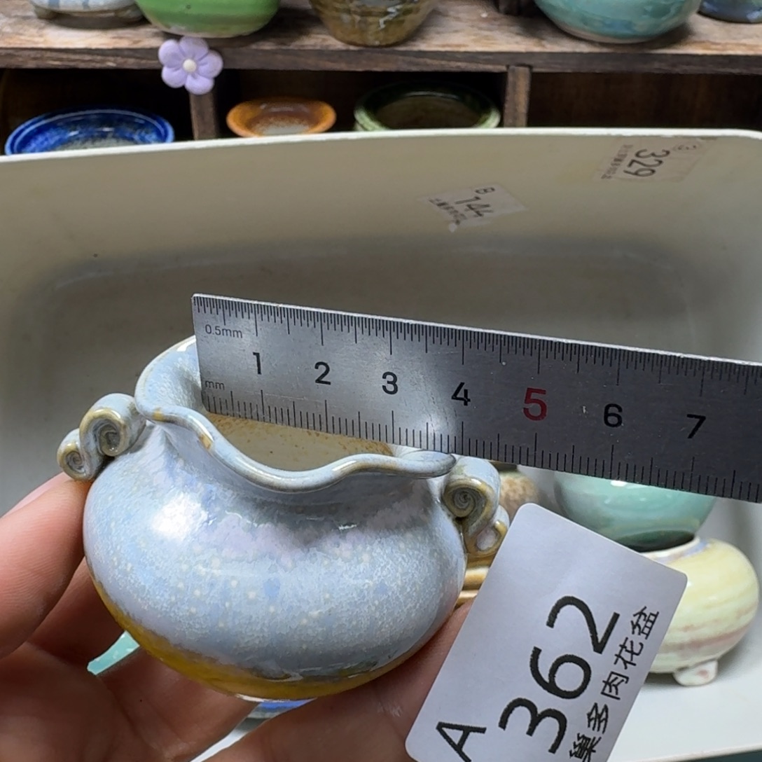 陶瓷艺术品设计与制作