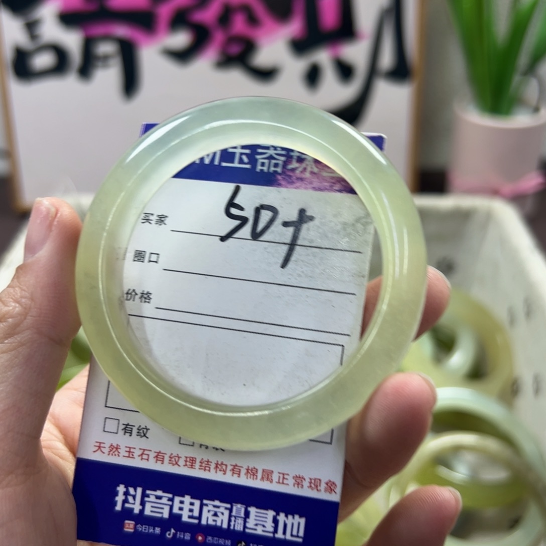 蛇纹石玉手镯未镶嵌202