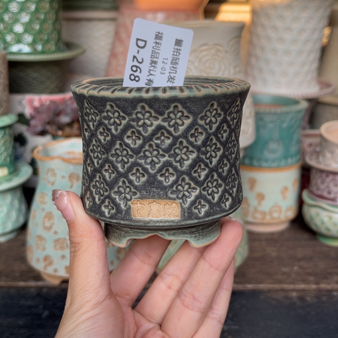 七里烧默认微瑕12-3-26