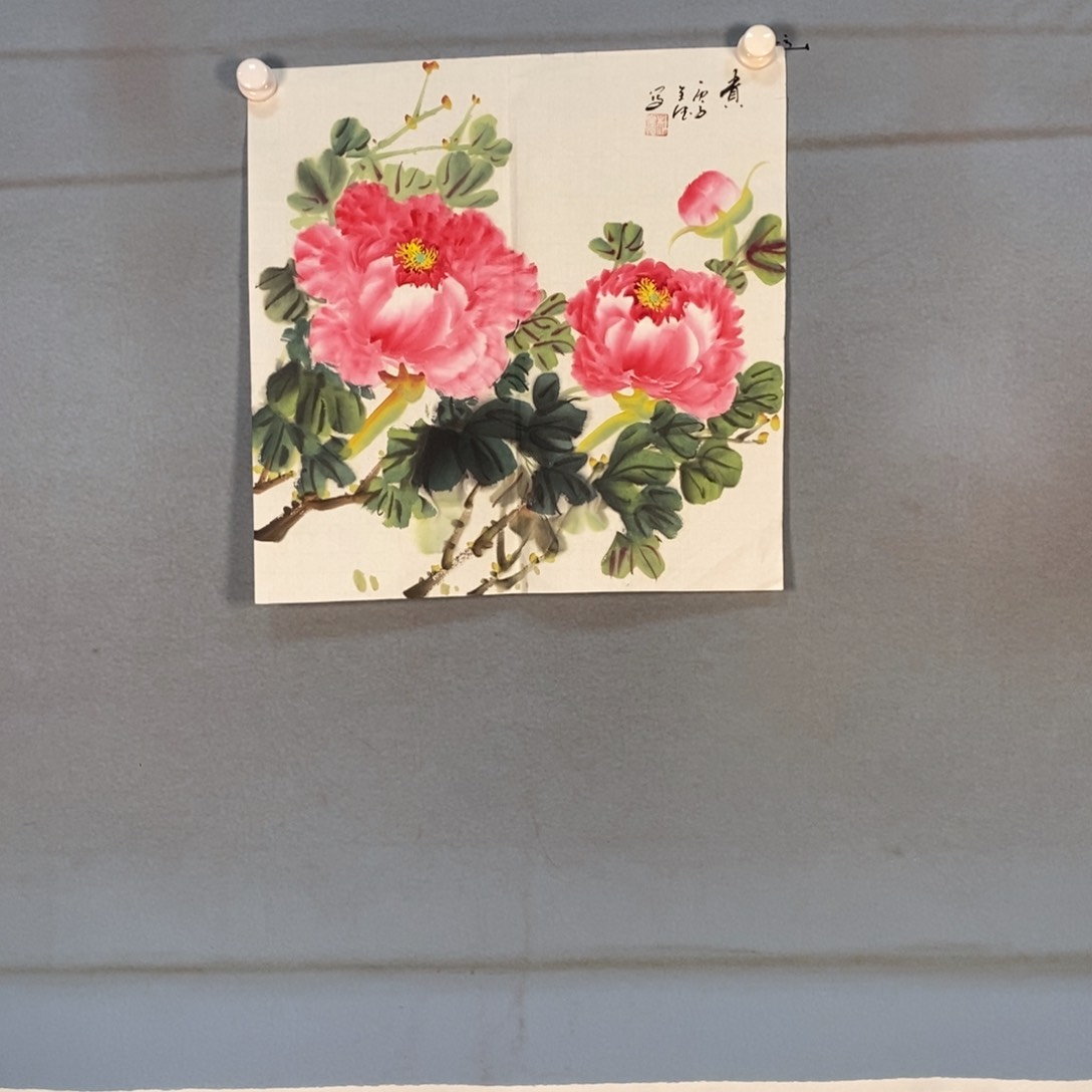 国画439牡丹花盛开的时候