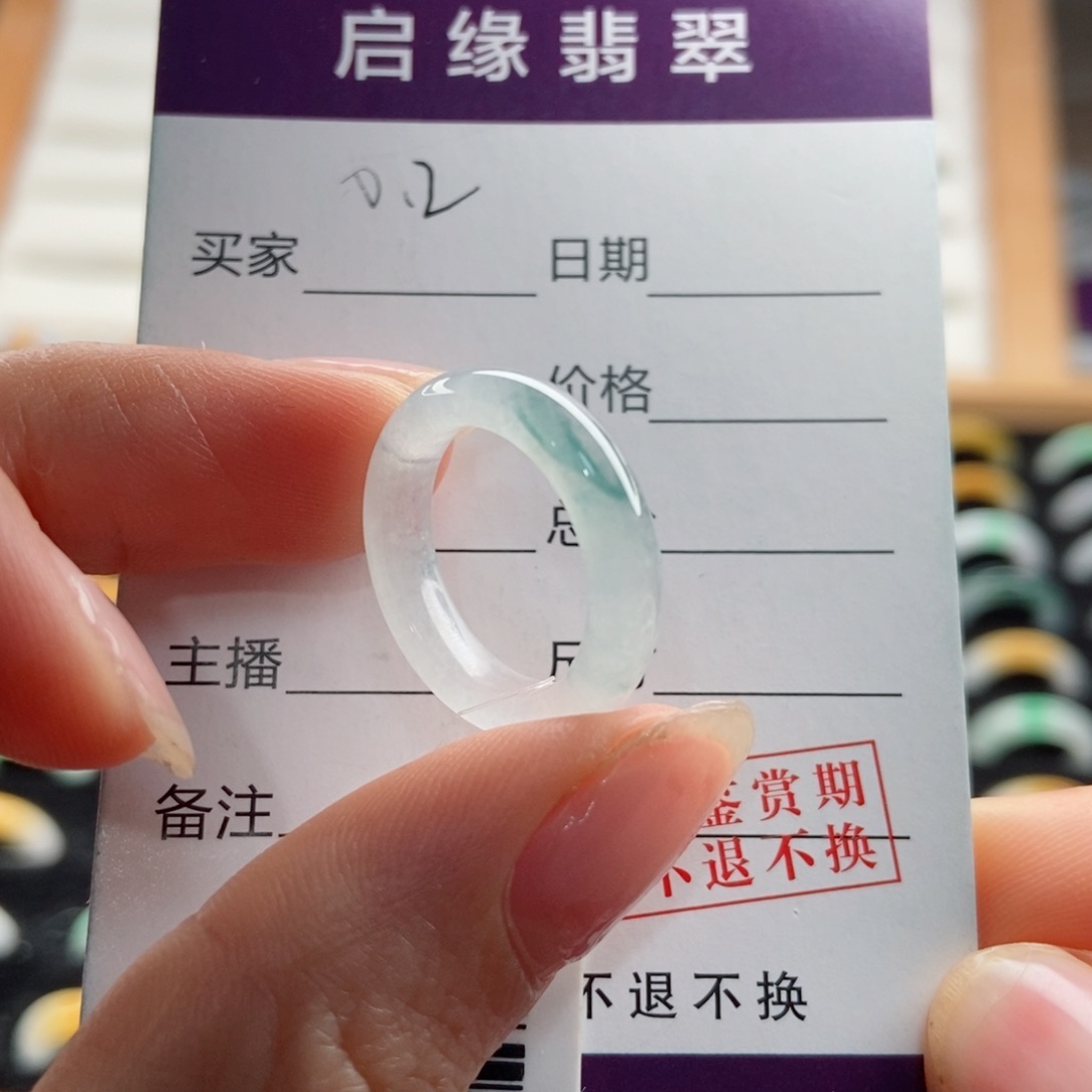 翡翠戒指未镶嵌山***?圈口9