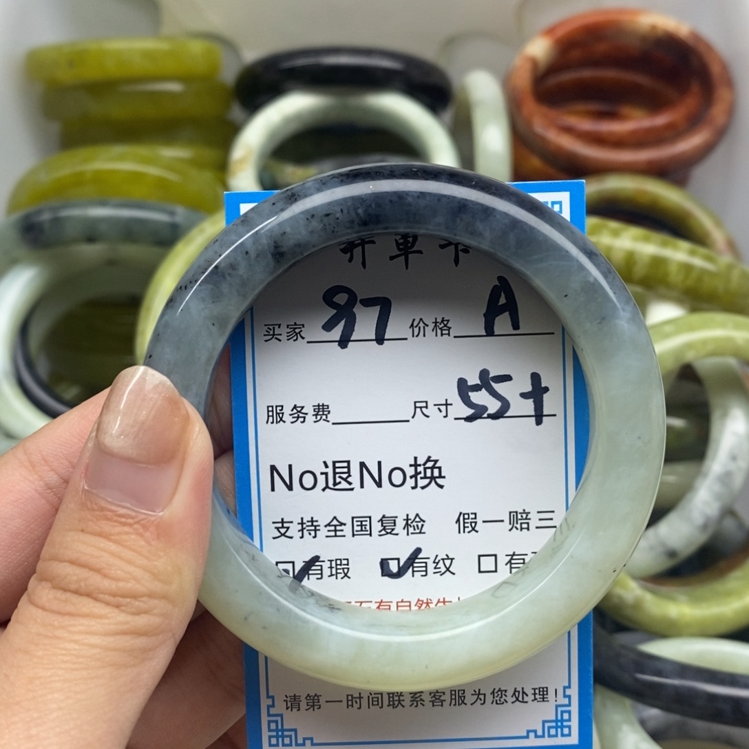 蛇纹石玉未镶嵌手镯
