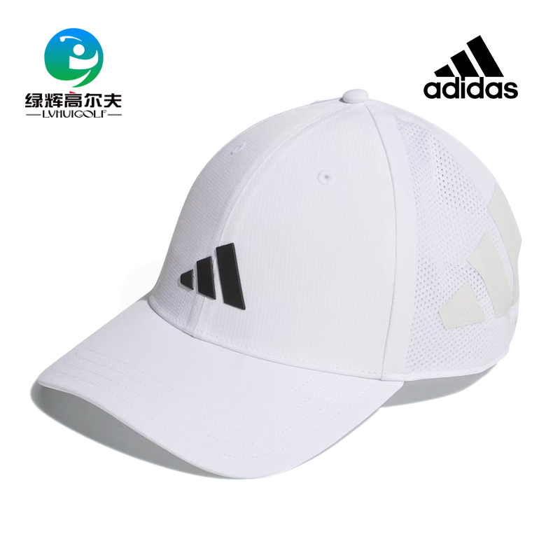 adidas/阿迪达斯高尔夫男士球帽户外休闲透气运动可调节遮阳帽