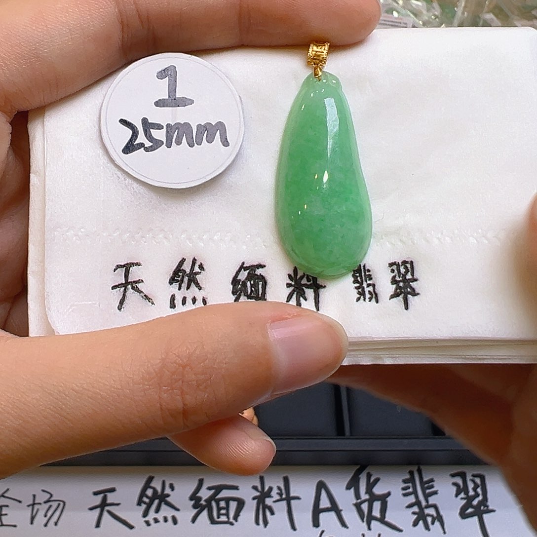 翡翠颈饰18K金镶嵌翡翠