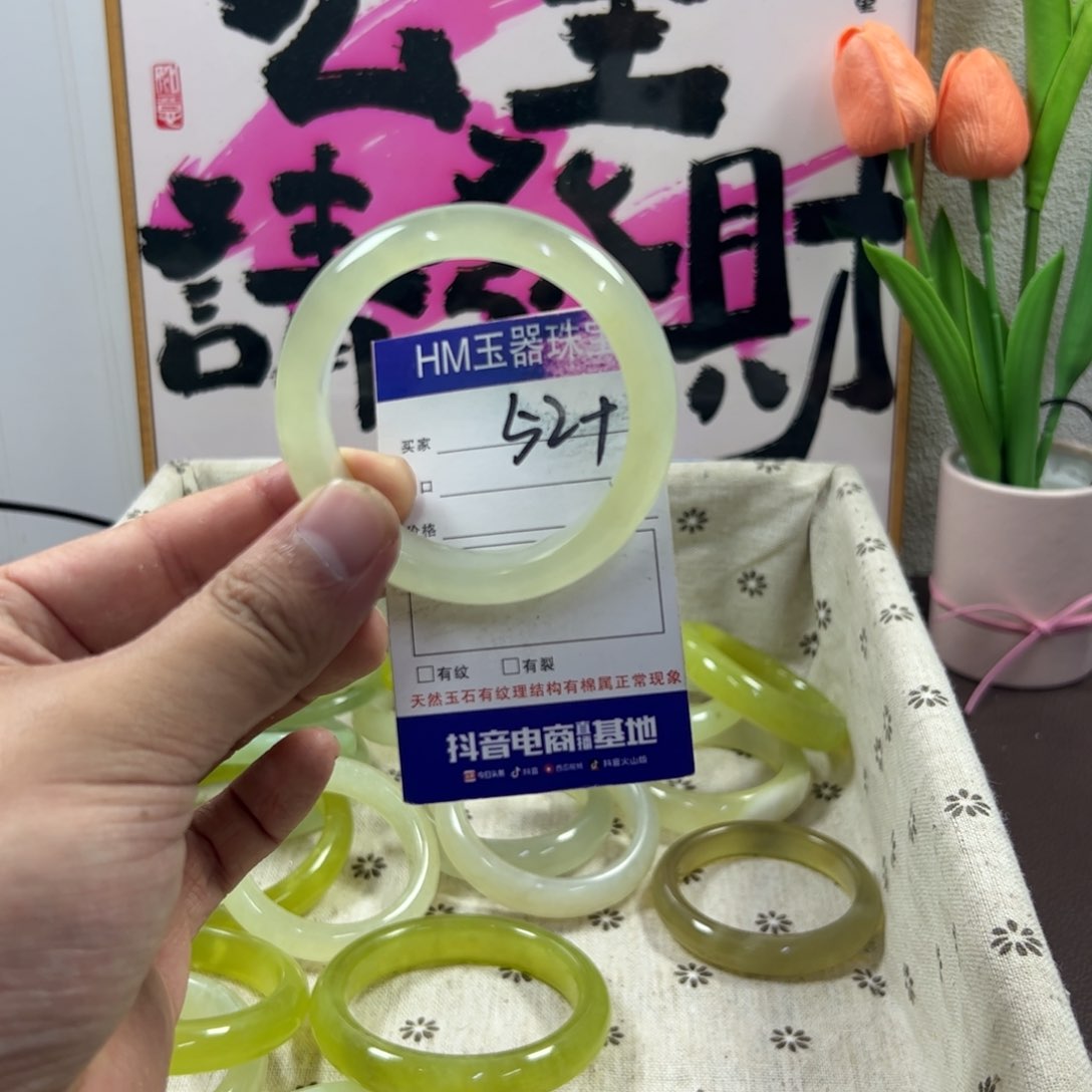 蛇纹石玉手镯未镶嵌464
