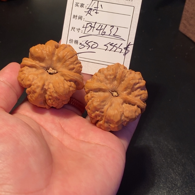 【闪购商品】文玩核桃吊坠炎*8500000000