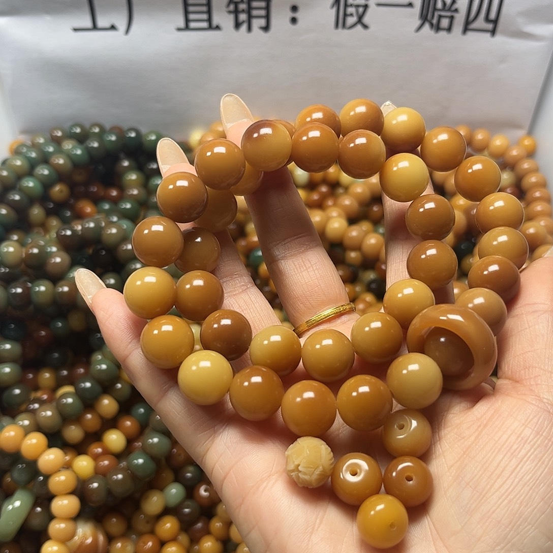 吊坠菩提根/象牙果