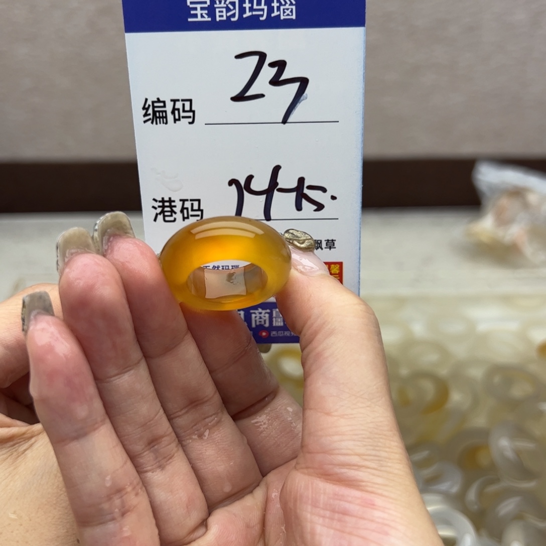 玛瑙/玉髓未镶嵌戒指