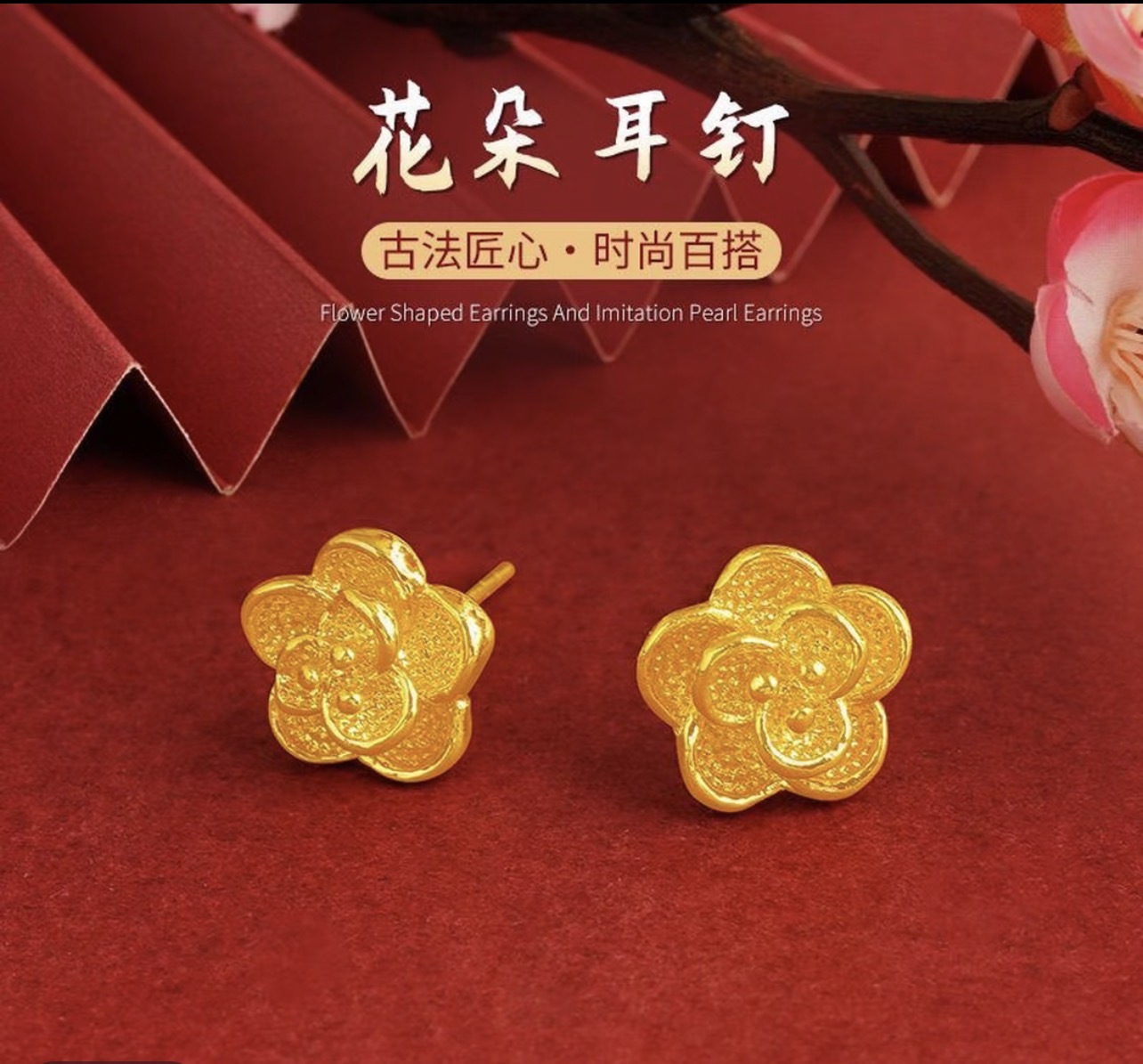 足银耳饰 【李总补贴】金色玫瑰耳钉【拍2单优先发货】