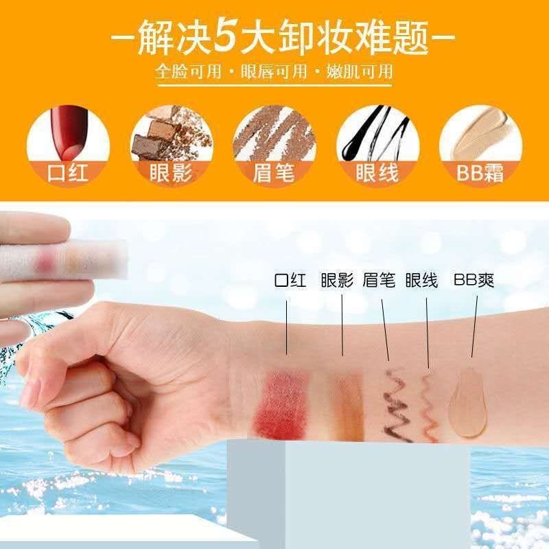 院装卸妆水素颜淑女坊柔和面部眼部卸妆水温和学生深层清洁卸妆液