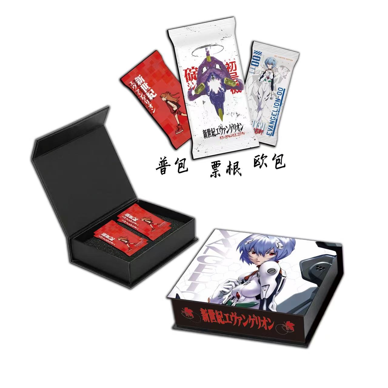 咪【宠粉】新世纪福音战士「暴走临界点」国卡二创收藏卡牌盲盒（代拆）