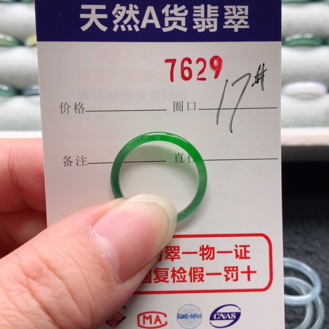 未镶嵌戒指翡翠海****鬓7629天然翡翠A货戒指