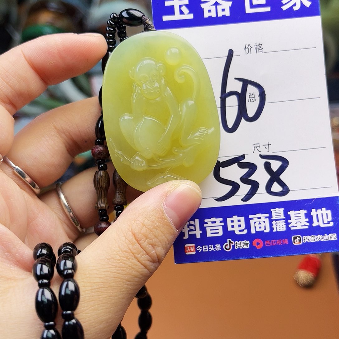 蛇纹石玉颈饰未镶嵌