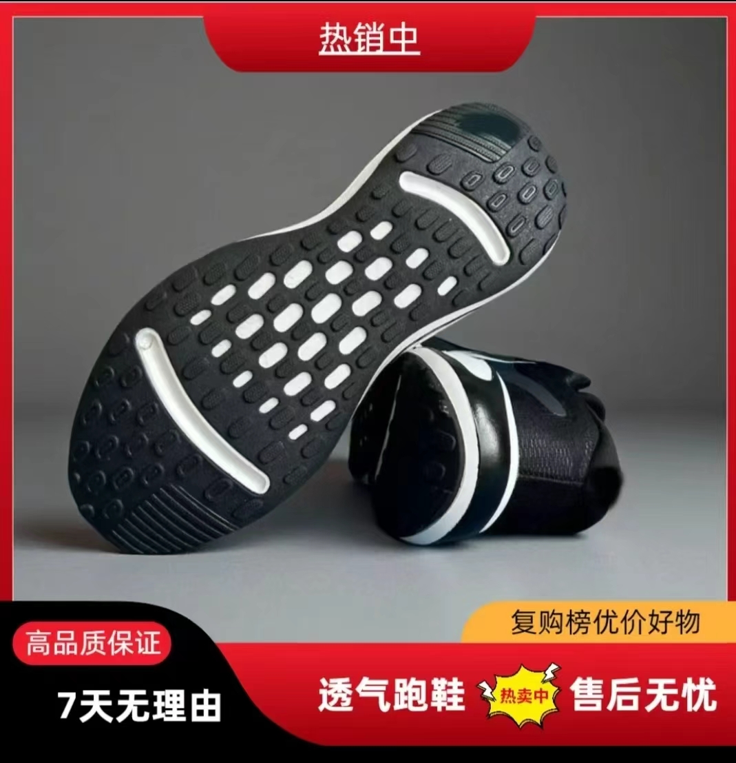 【运费险】断码新款男女情侣款透气百搭休闲运动鞋R3NKMA品牌