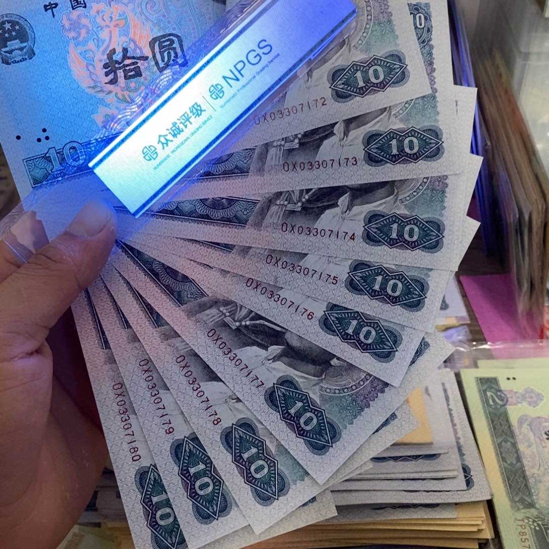 8010直板9张连号火凤凰，72～80……
