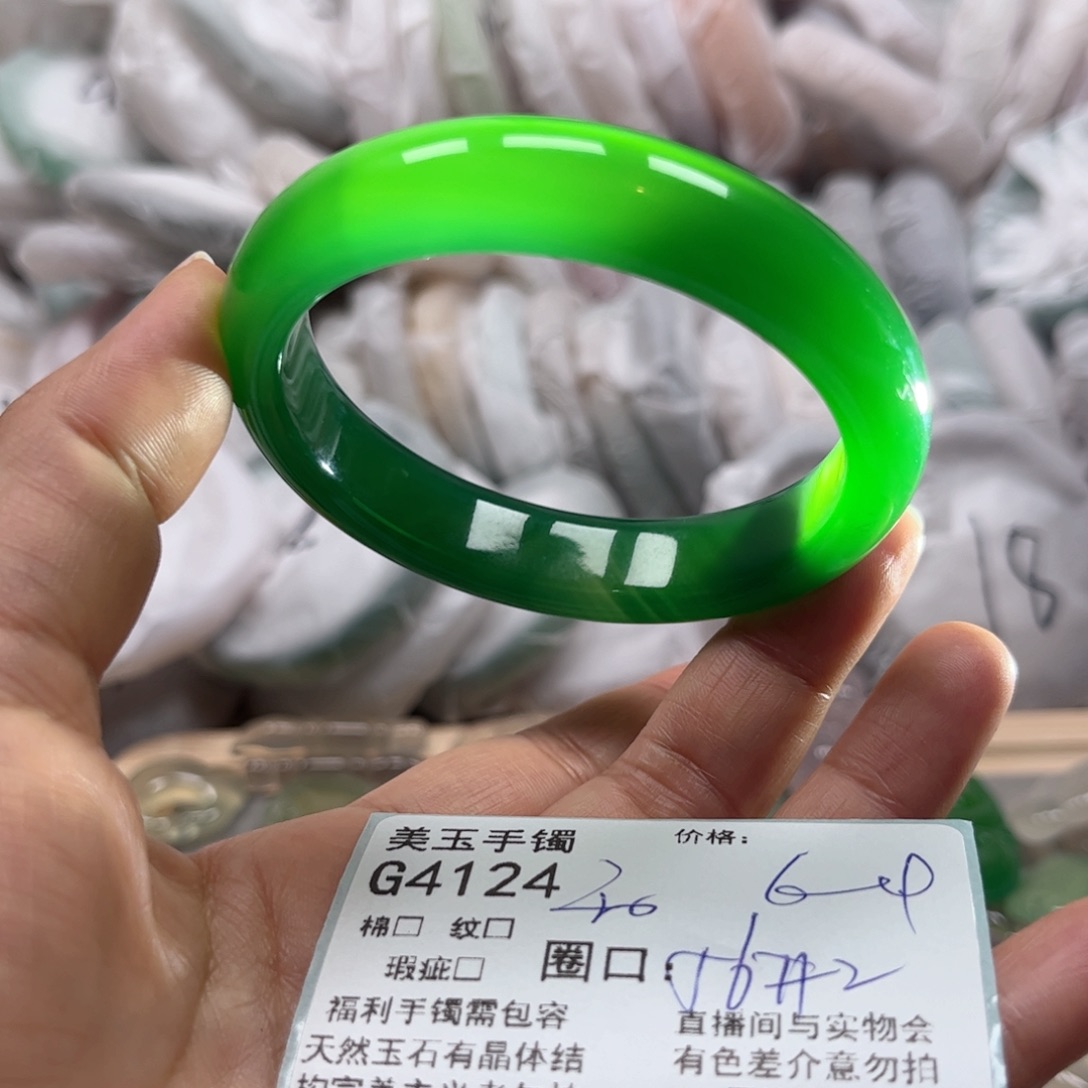 玛瑙/玉髓手镯未镶嵌4124