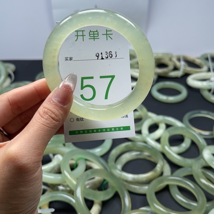 蛇纹石玉手镯未镶嵌