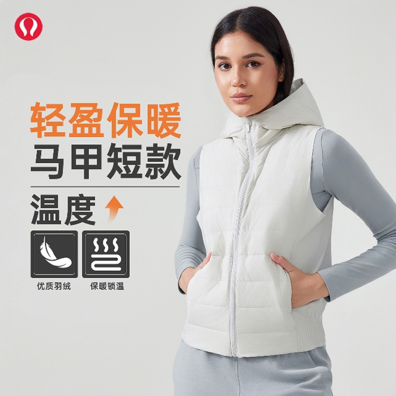 lulu露露短款连帽羽绒服马甲秋冬轻薄修身上衣百搭坎肩运动外套女