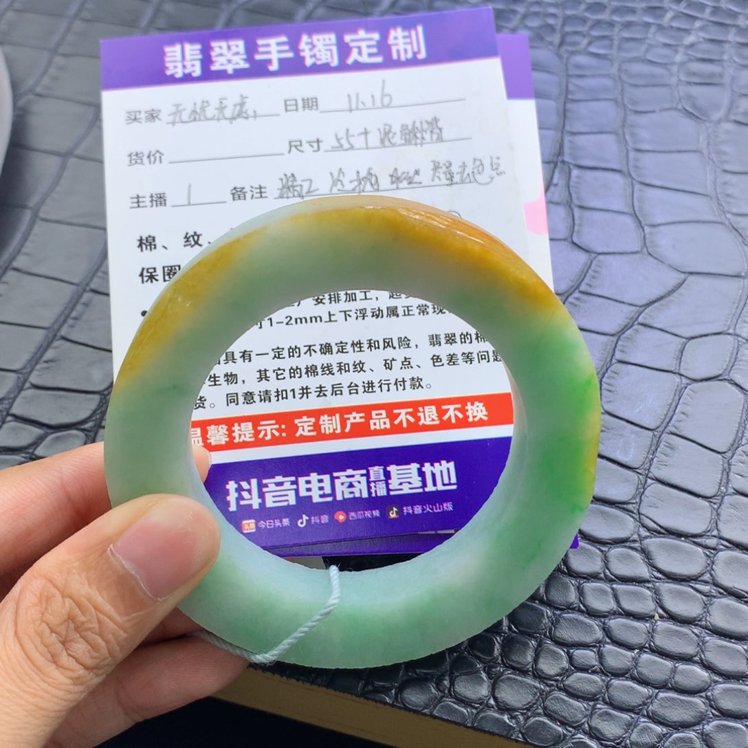 定制翡翠未镶嵌翡翠手镯