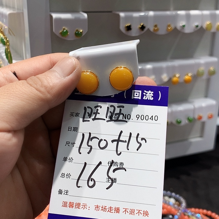 旺***贝和田玉未镶嵌手链