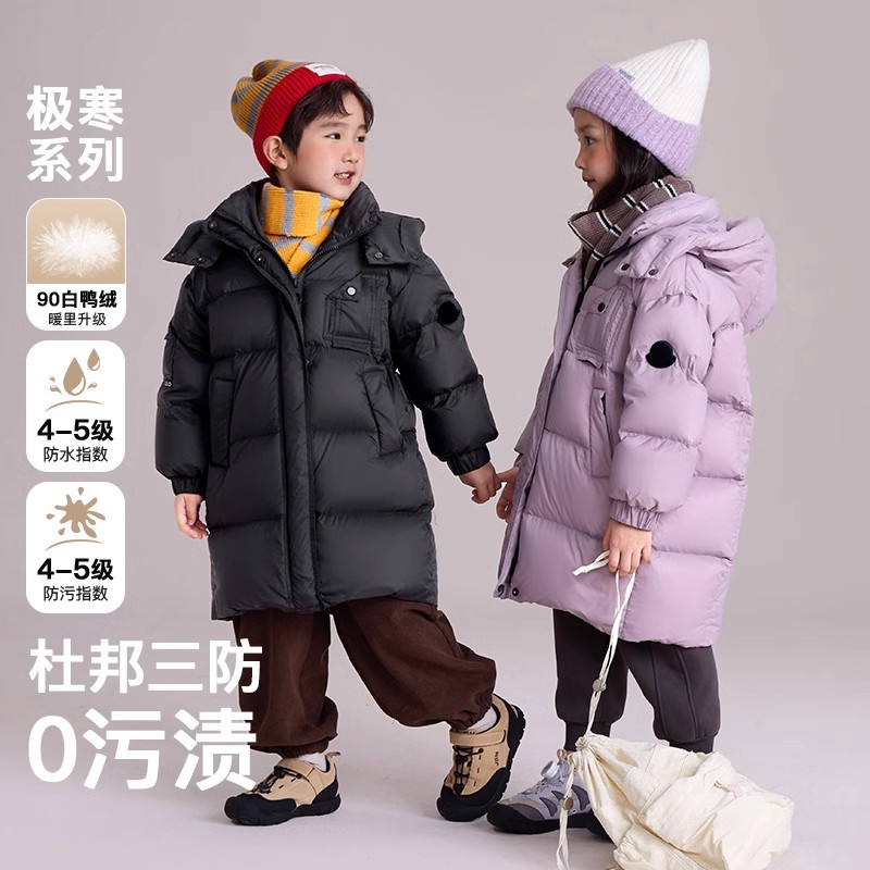 女童羽绒服秋冬季2024新款宝宝冬款中长款儿童冬装三防白鸭绒外套