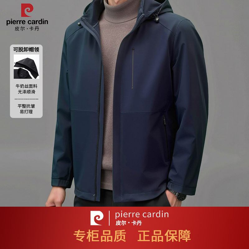 A29917休闲夹克男士春秋外套帅气百搭上衣可拆卸连帽