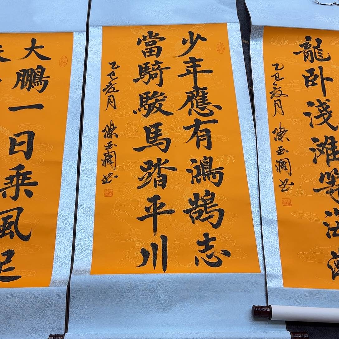 书法少年应有鸿鹄志